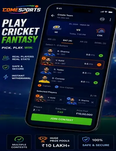 333bet (333 bet) fantasy cricket & matchday visual 2